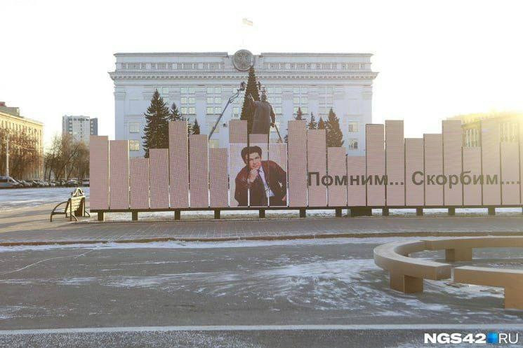 В Кузбассе могут появиться улицы имени Амана Тулеева