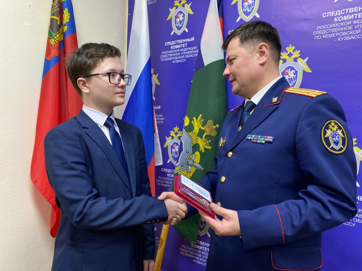Подвиг юного прокопчанина оценили медалью «За высокую гражданственность».