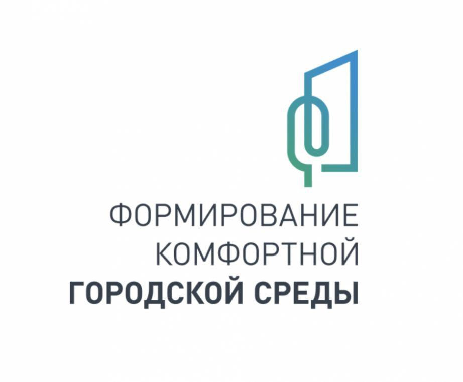 В Прокопьевске продолжают выбирать общественные территории для благоустройства в последующие годы