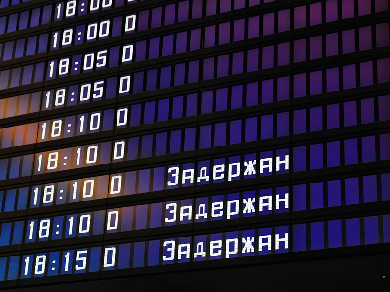 В аэропорту Новокузнецка массово задержаны рейсы