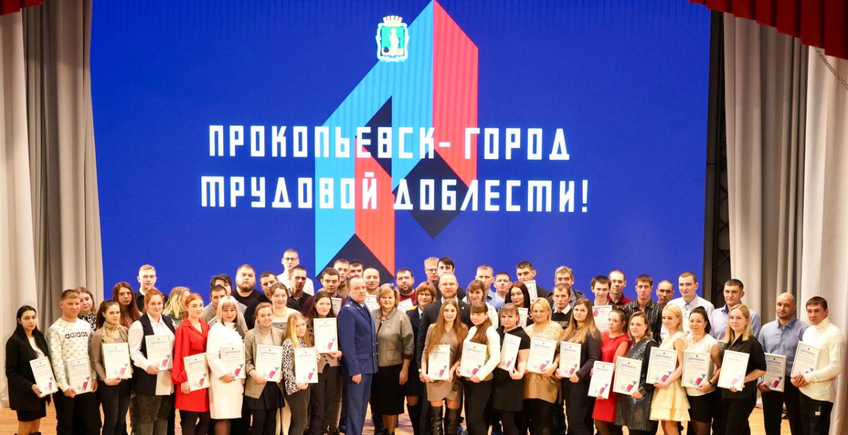В Кузбассе более 1000 детей-сирот получили жилищные сертификаты