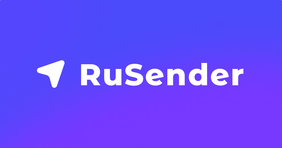 RuSender - как грамотно использовать сервис email-рассылок - заголовок