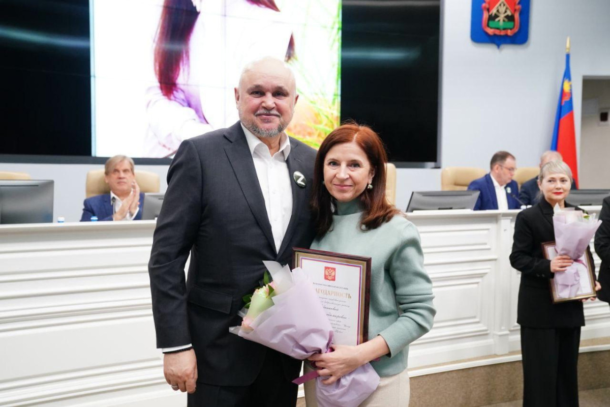 Представительница социальной сферы Прокопьевска отмечена Благодарностью президента России