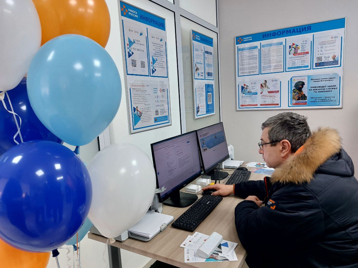 В Кузбассе количество вакансий превышает численность безработных в 6 раз