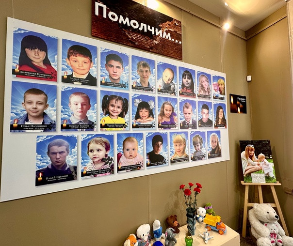 "Помолчим..." - в Прокопьевске открылась выставка памяти детей, погибших в Горловке