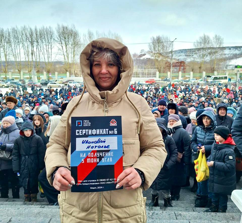 В Прокопьевске раздали восемь КАМАЗов угля за участие в выборах президента