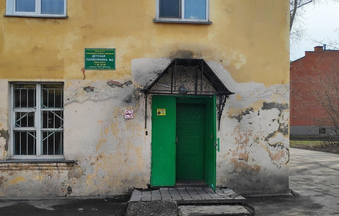 В Кузбассе уберут все поликлиники с первых этажей жилых домов