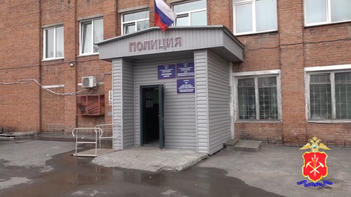 Прокопчанка взяла кредит, продала квартиру и отдала 4,5 млн рублей всевдосотруднику банка