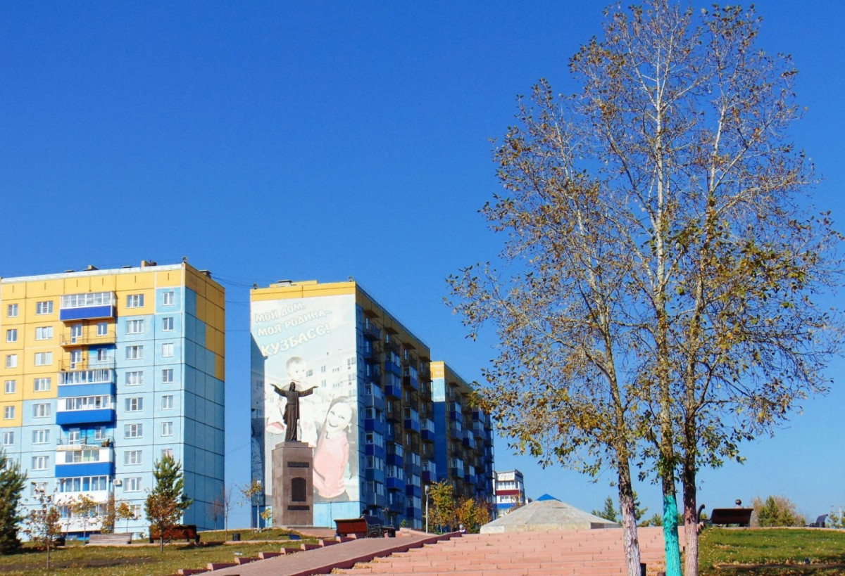 Прокопьевск вошёл с список городов России с самым большим ростом доходов
