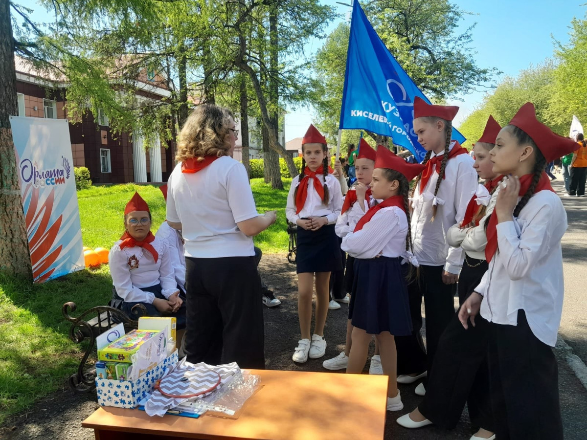 В Прокопьевск съехались школьники со всего Кузбасса