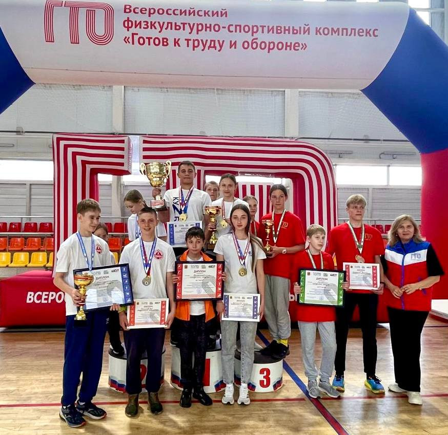 Команда из Прокопьевска стала победителем фестиваля ГТО среди школьников