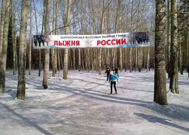 Все на лыжи: в Прокопьевске состоится массовая гонка "Лыжня России"