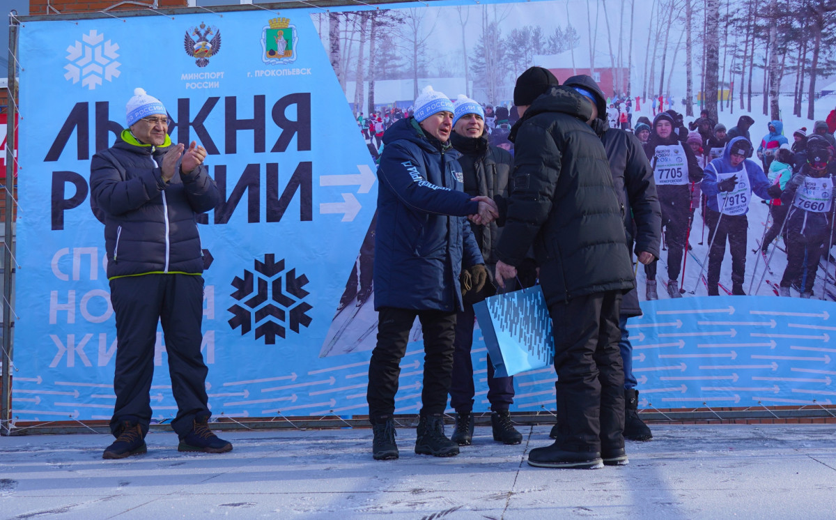 Определились победители Всероссийской лыжной гонки «Лыжня России 2025» в Прокопьевске