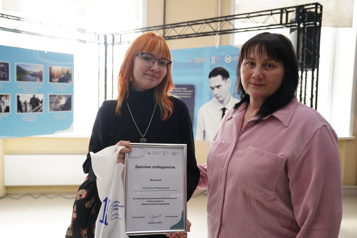 Сила момента. В Кемерове отрылась фотовыставка памяти прокопчанина Савелия Баширова