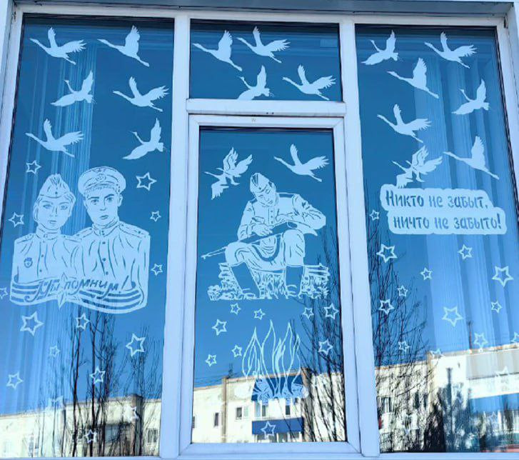 В Прокопьевске назвали победителей конкурса на лучшее оформление к 80-летию Победы В Прокопьевске назвали победителей конкурса на лучшее оформление к 80-летию Победы