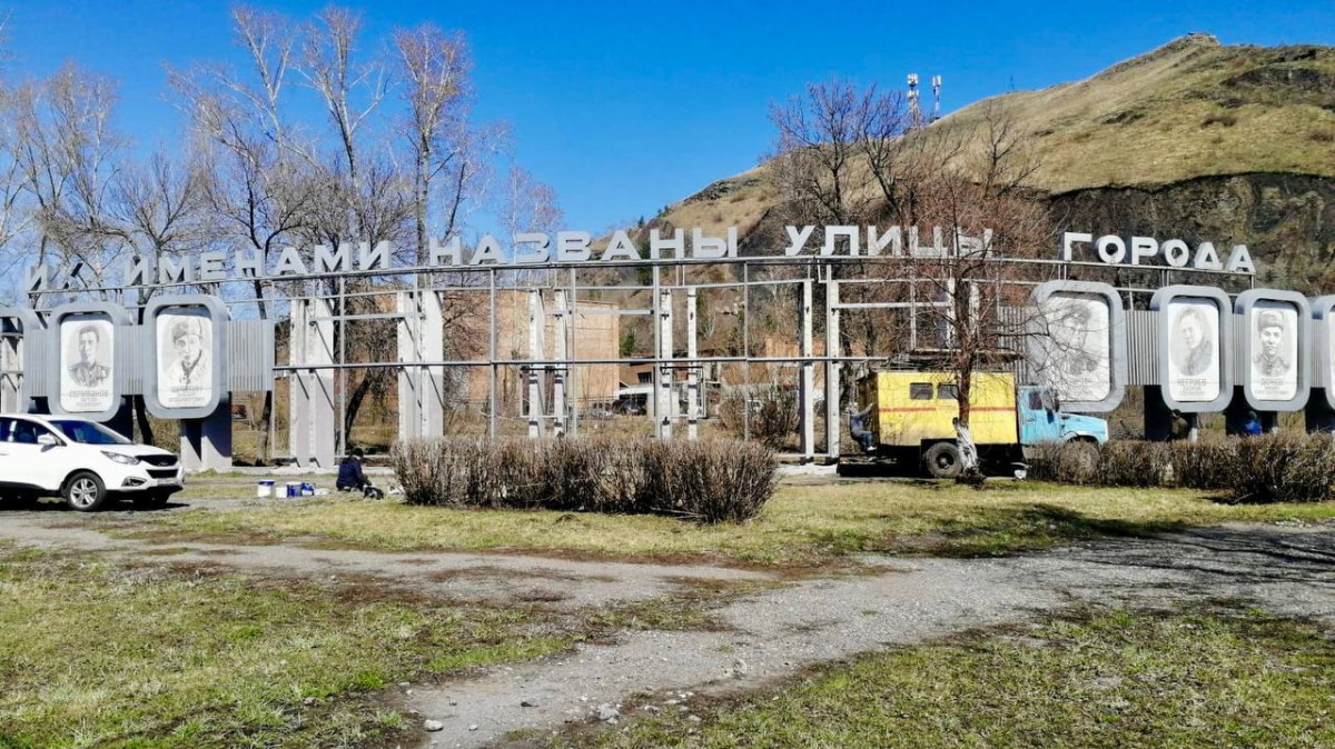 В Прокопьевске выбрали объекты для благоустройства в 2026 году В Прокопьевске выбрали объекты для благоустройства в 2026 году