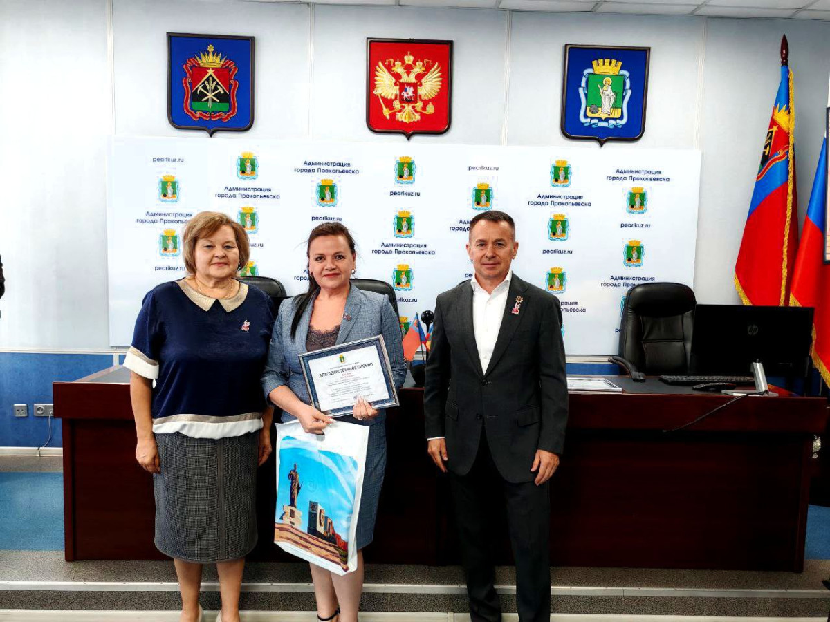 В Прокопьевске наградили выпускников школ, сдавших ЕГЭ на 100 баллов В Прокопьевске наградили выпускников школ, сдавших ЕГЭ на 100 баллов