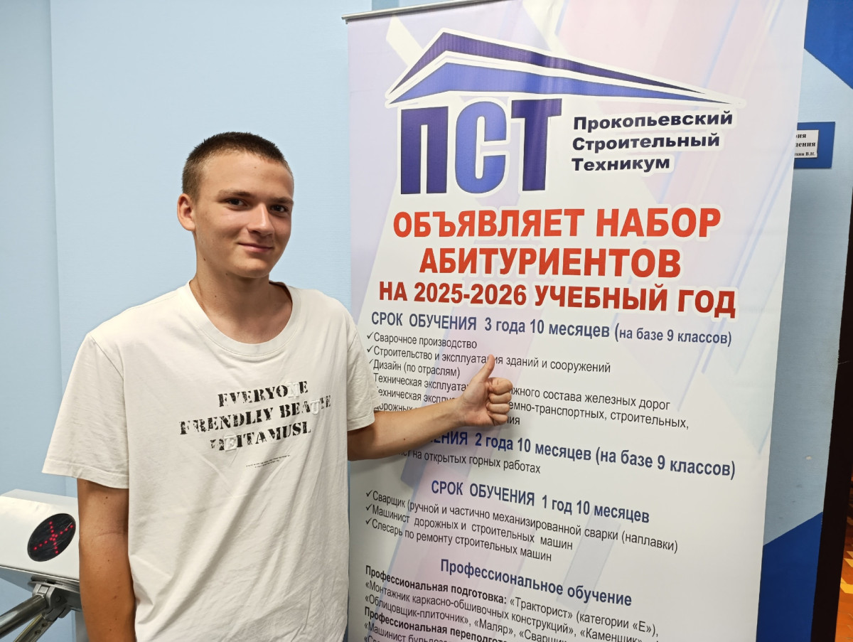 «Билет в будущее» помогает прокопьевским школьникам выбрать направление для обучения «Билет в будущее» помогает прокопьевским школьникам выбрать направление для обучения
