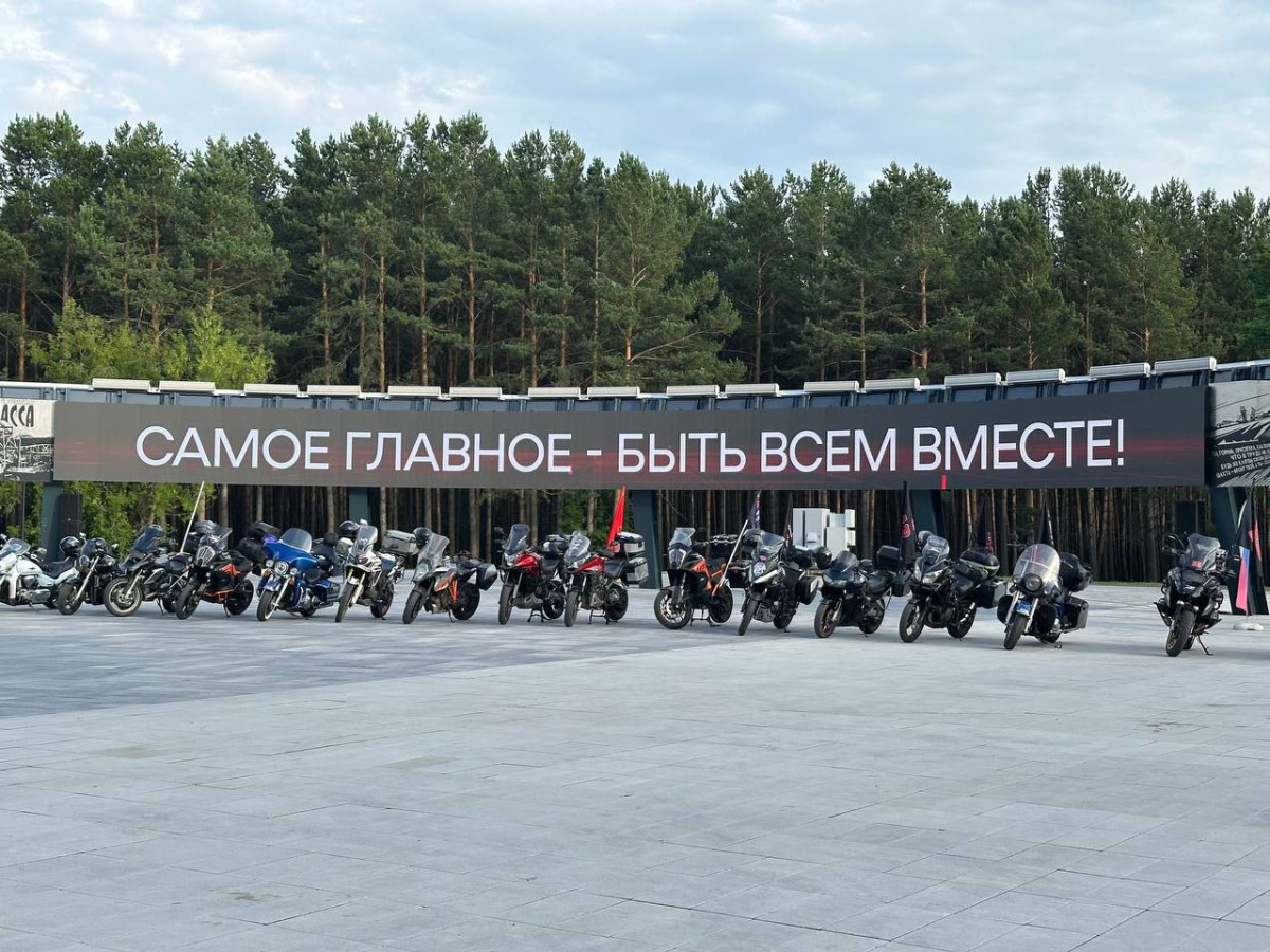 В Прокопьевске стартовал мотопробег «Кузбасс – Героям Отечества» В Прокопьевске стартовал мотопробег «Кузбасс – Героям Отечества»