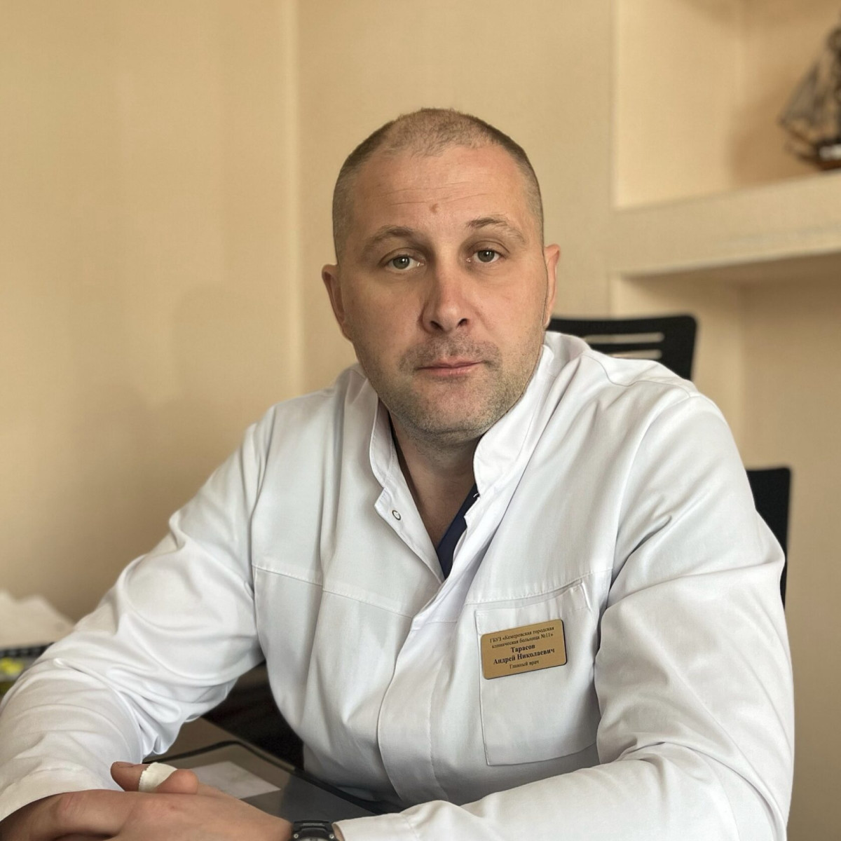 В Кузбассе назначен новый министр здравоохранения