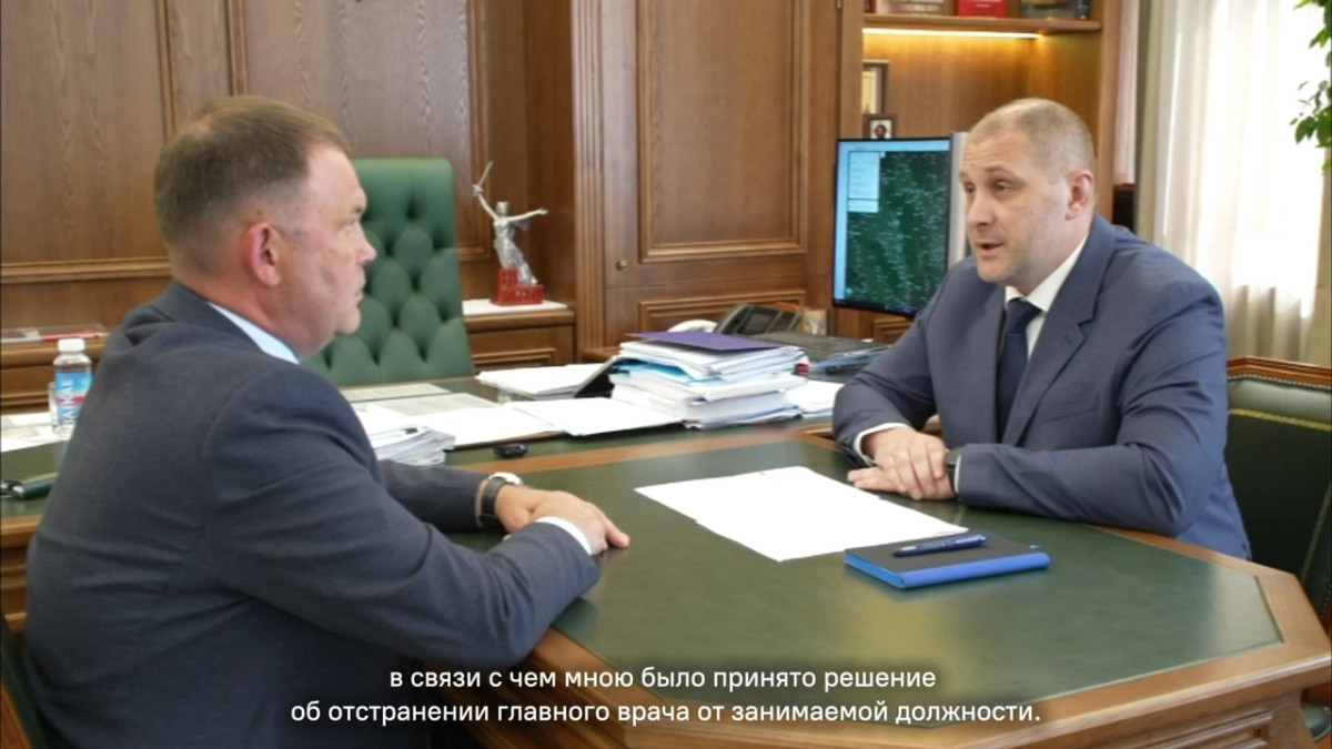 Министр здравоохранения лично доложил губернатору Кузбасса об увольнении главврача прокопьевской больницы Министр здравоохранения лично доложил губернатору Кузбасса об увольнении главврача прокопьевской больницы
