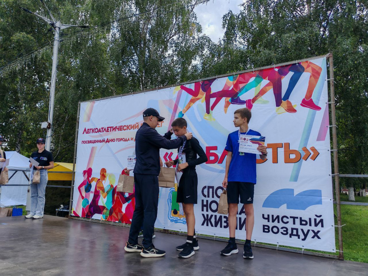 В Прокопьевске прошёл легкоатлетический пробег "Доблесть" В Прокопьевске прошёл легкоатлетический пробег "Доблесть"