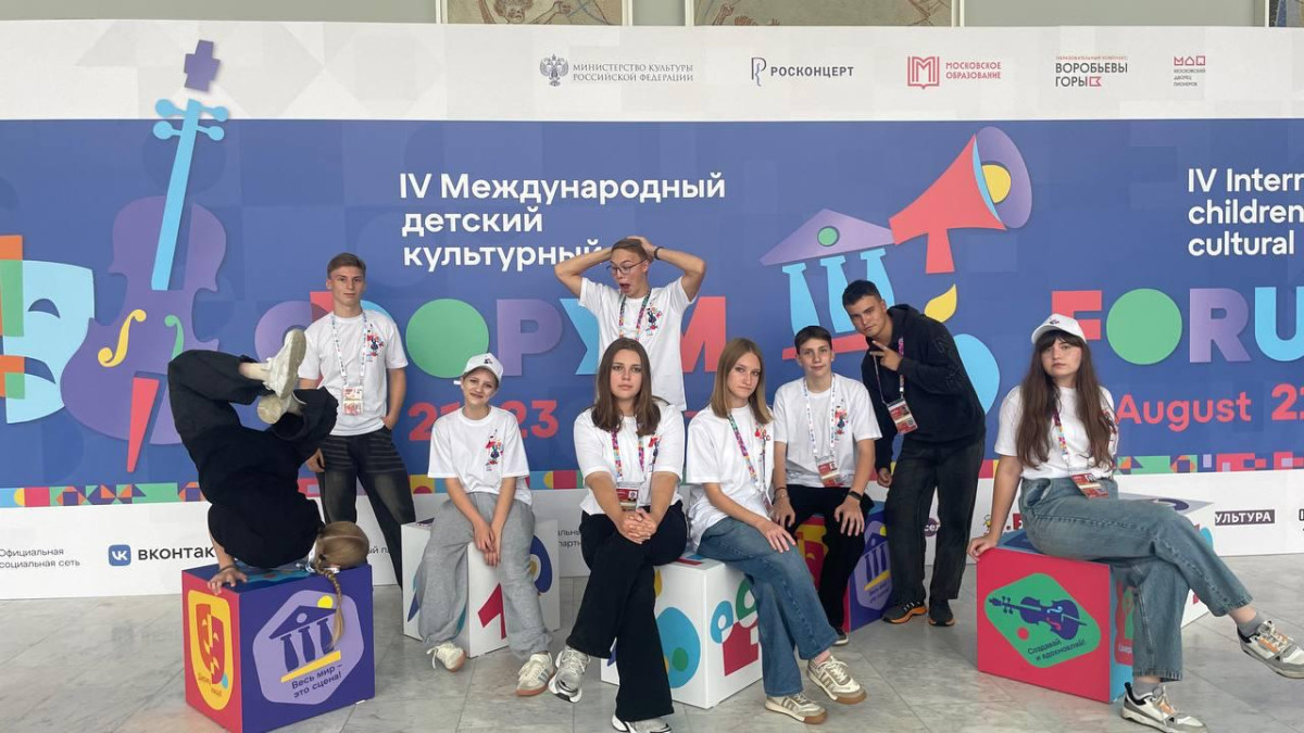 Юные прокопчане представили Кузбасс на Международном детском культурном форуме Юные прокопчане представили Кузбасс на Международном детском культурном форуме