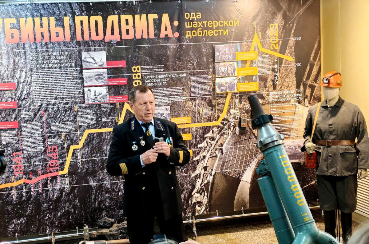 Ко Дню шахтера в Прокопьевске открылась выставка «Глубины подвига: ода шахтёрской доблести» Ко Дню шахтера в Прокопьевске открылась выставка «Глубины подвига: ода шахтёрской доблести»