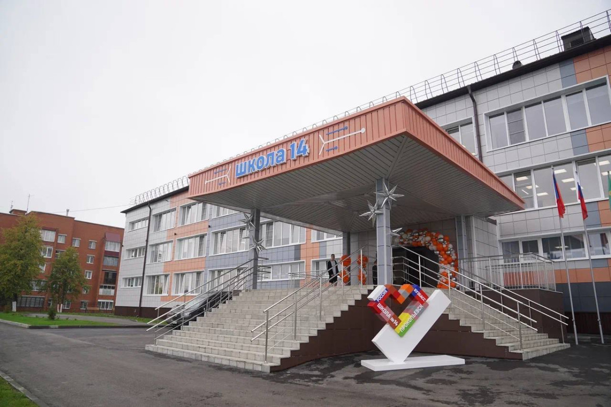 Губернатор Кузбасса оценил новые возможности отремонтированной школы в Прокопьевске Губернатор Кузбасса оценил новые возможности отремонтированной школы в Прокопьевске