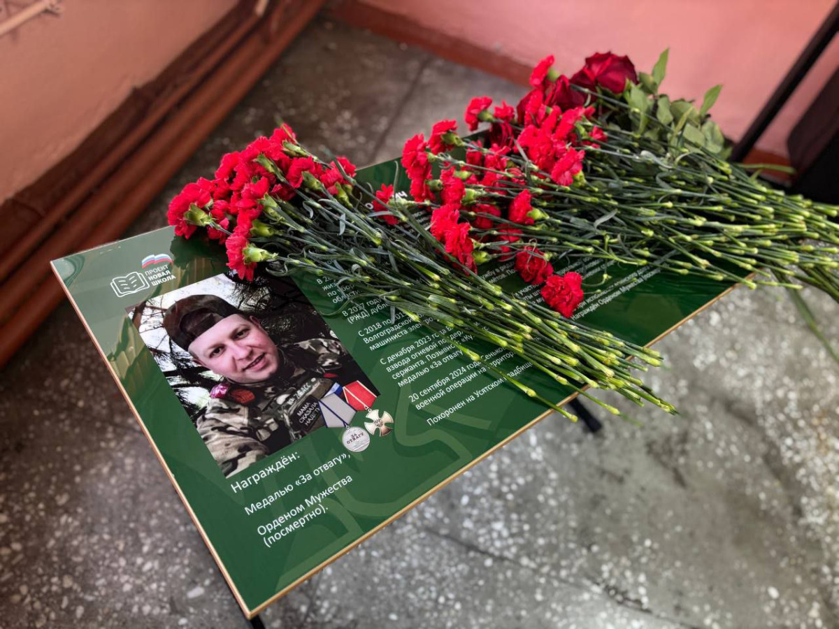 В школе №26 открыли "Парту Героя" имени прокопчанина, погибшего в бою за посёлок Крутой Яр В школе №26 открыли "Парту Героя" имени прокопчанина, погибшего в бою за посёлок Крутой Яр