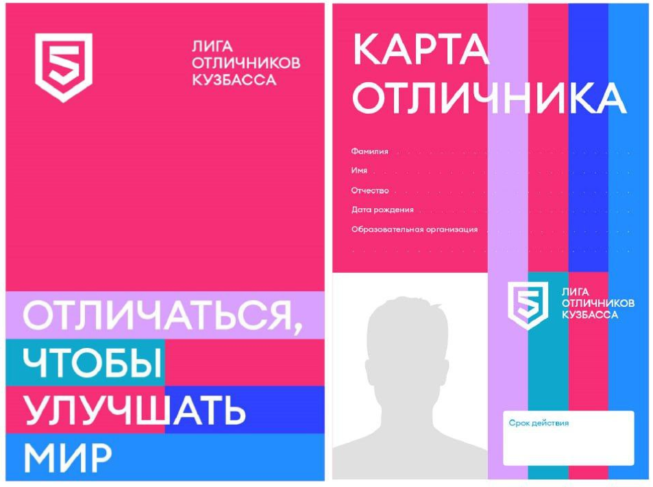 Бесплатный проезд для школьников: кому положен
