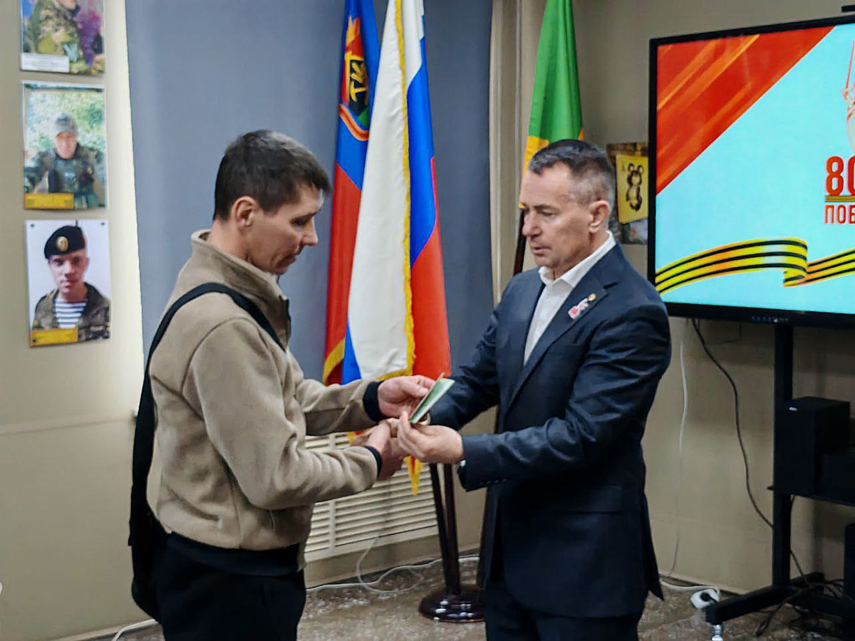 Ордена и Медали вручили семьям погибших на СВО прокопчан-героев