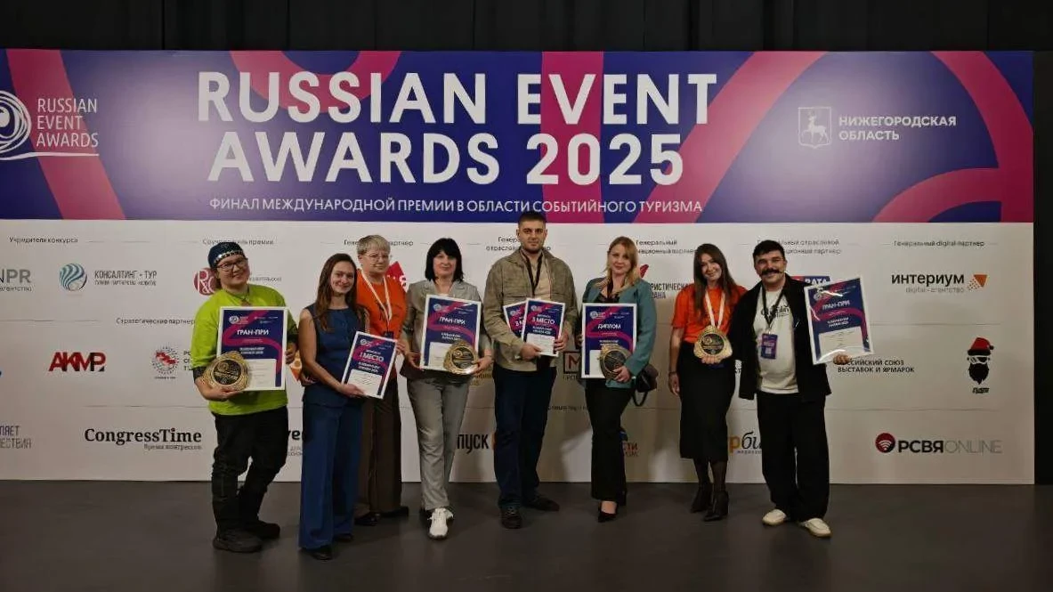 Событийные проекты Кузбасса стали победителями Международной премии Russian Event Awards 2025
