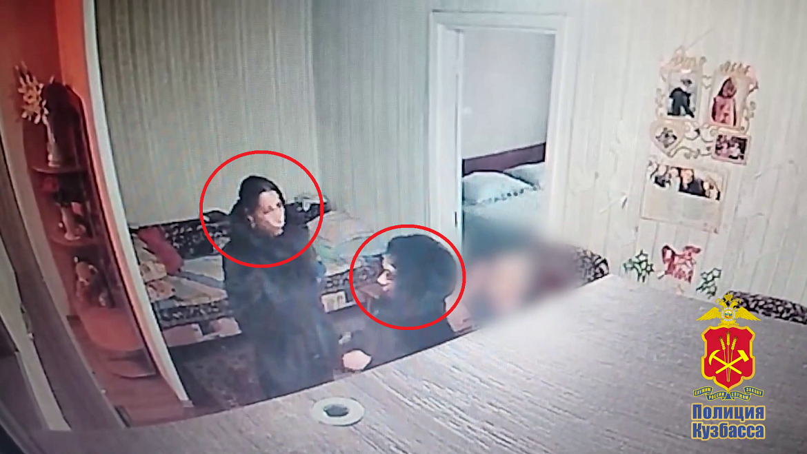 Лжецелительницы под видом снятия порчи похитили у 94-летней прокопчанки 70 тысяч рублей Лжецелительницы под видом снятия порчи похитили у 94-летней прокопчанки 70 тысяч рублей