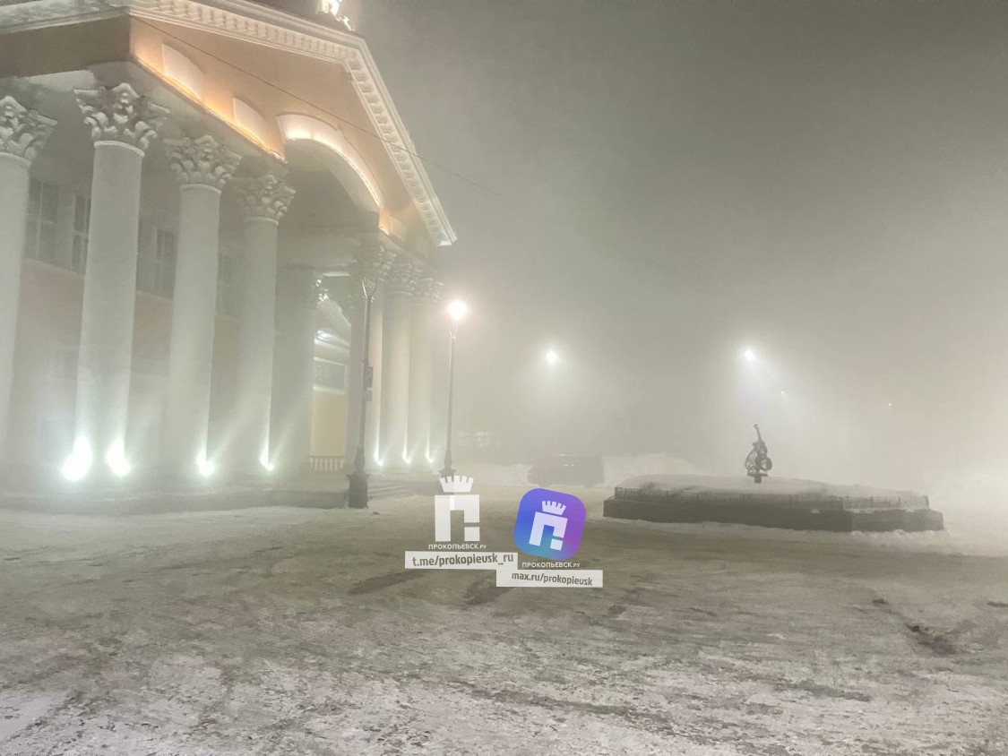 Нечистый воздух. В Кузбассе ввели режим "черного неба" Нечистый воздух. В Кузбассе ввели режим "черного неба"