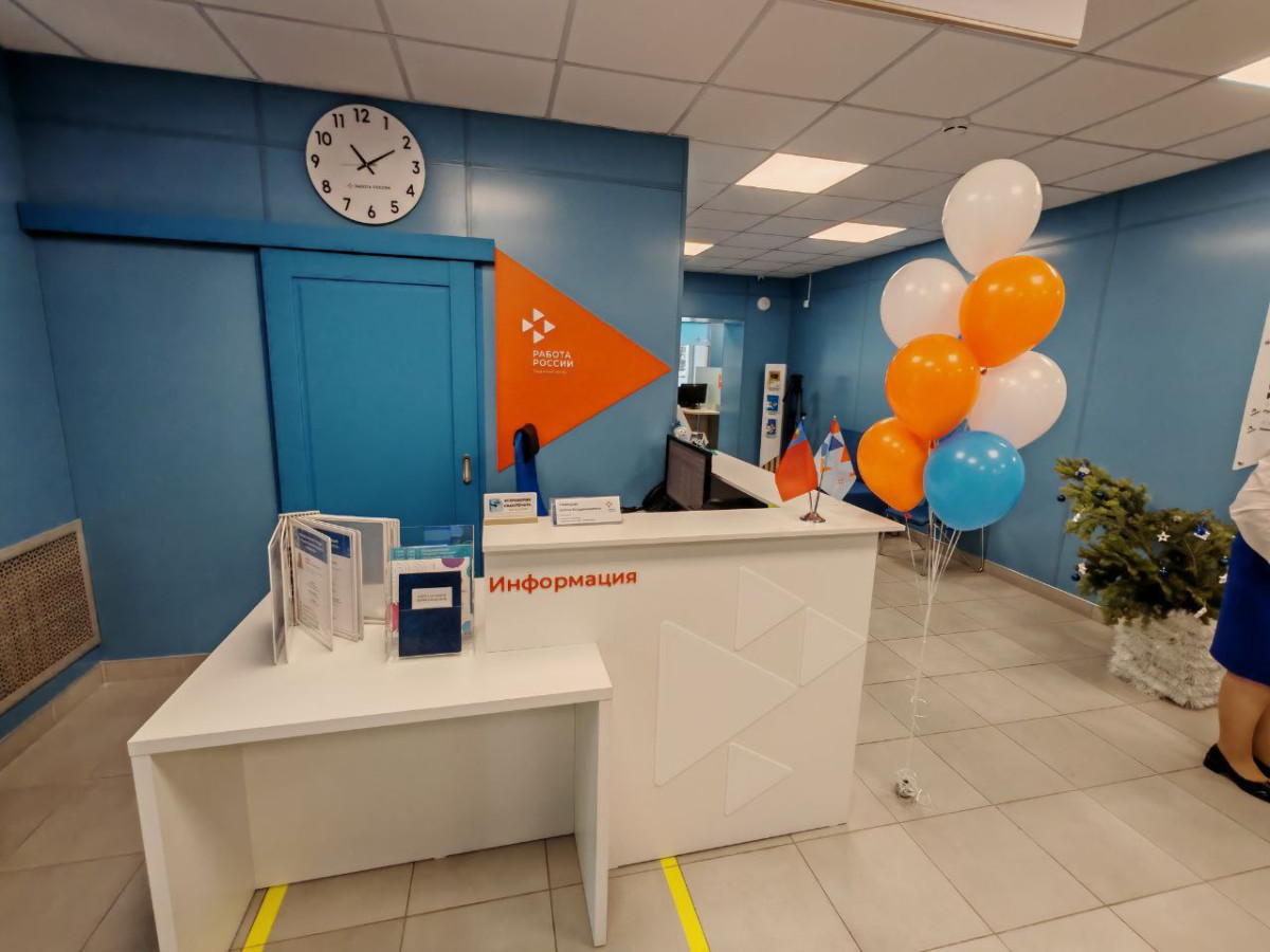 В Прокопьевске открыли обновленный кадровый центр