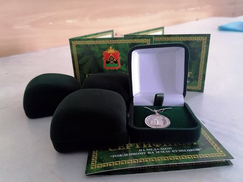 В Кузбассе приостановили выплаты на "праздничных" детей