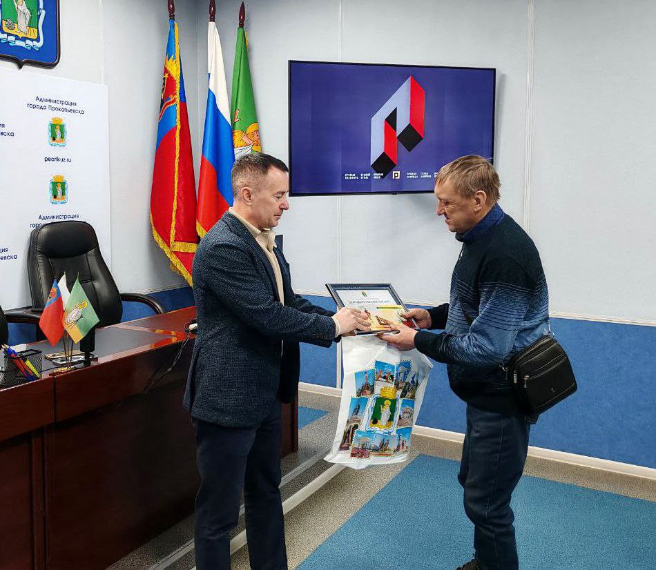 В Прокопьевске поблагодарили коммунальщиков, которые выстояли в лютый мороз