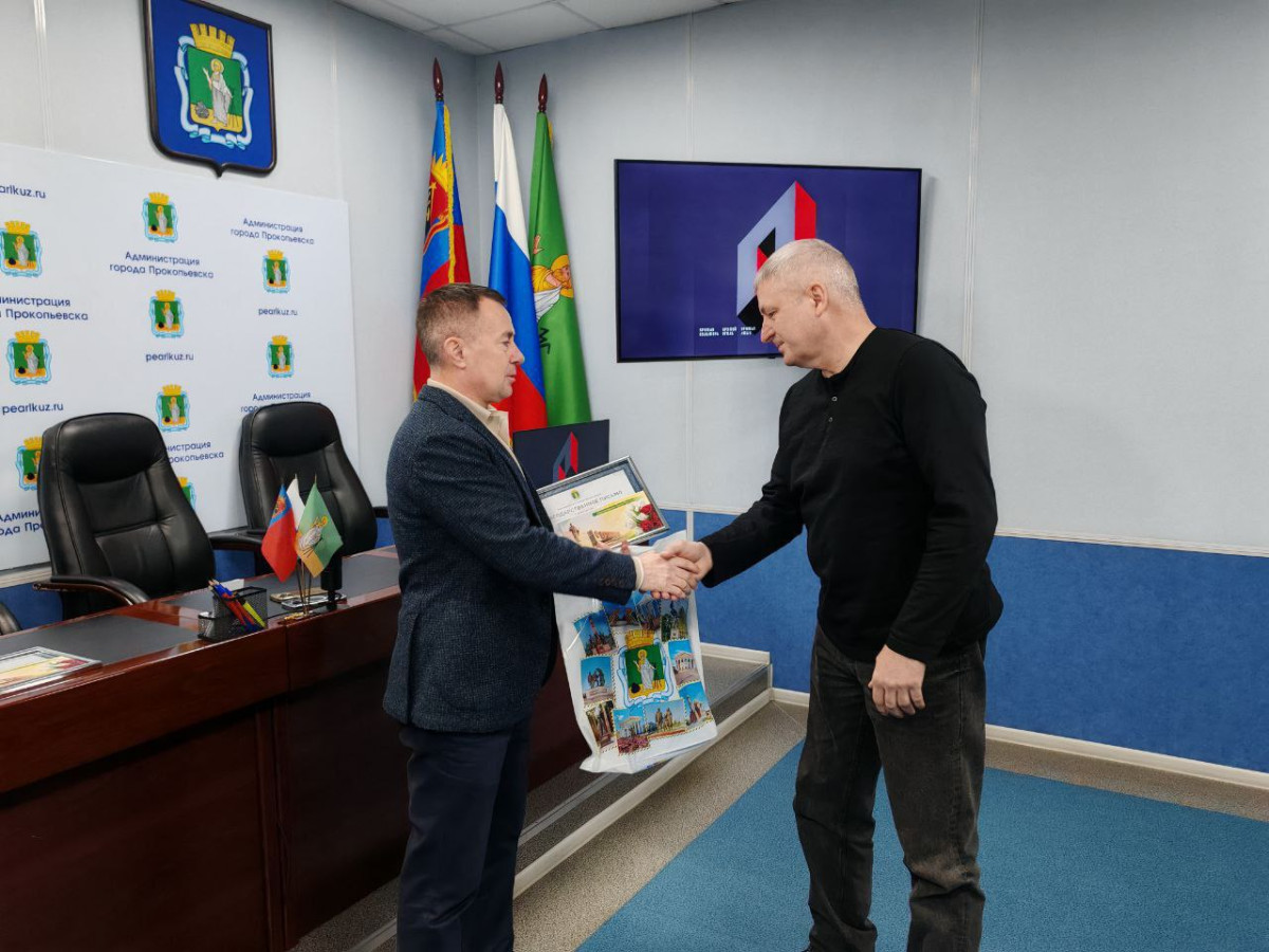 В Прокопьевске поблагодарили коммунальщиков, которые выстояли в лютый мороз