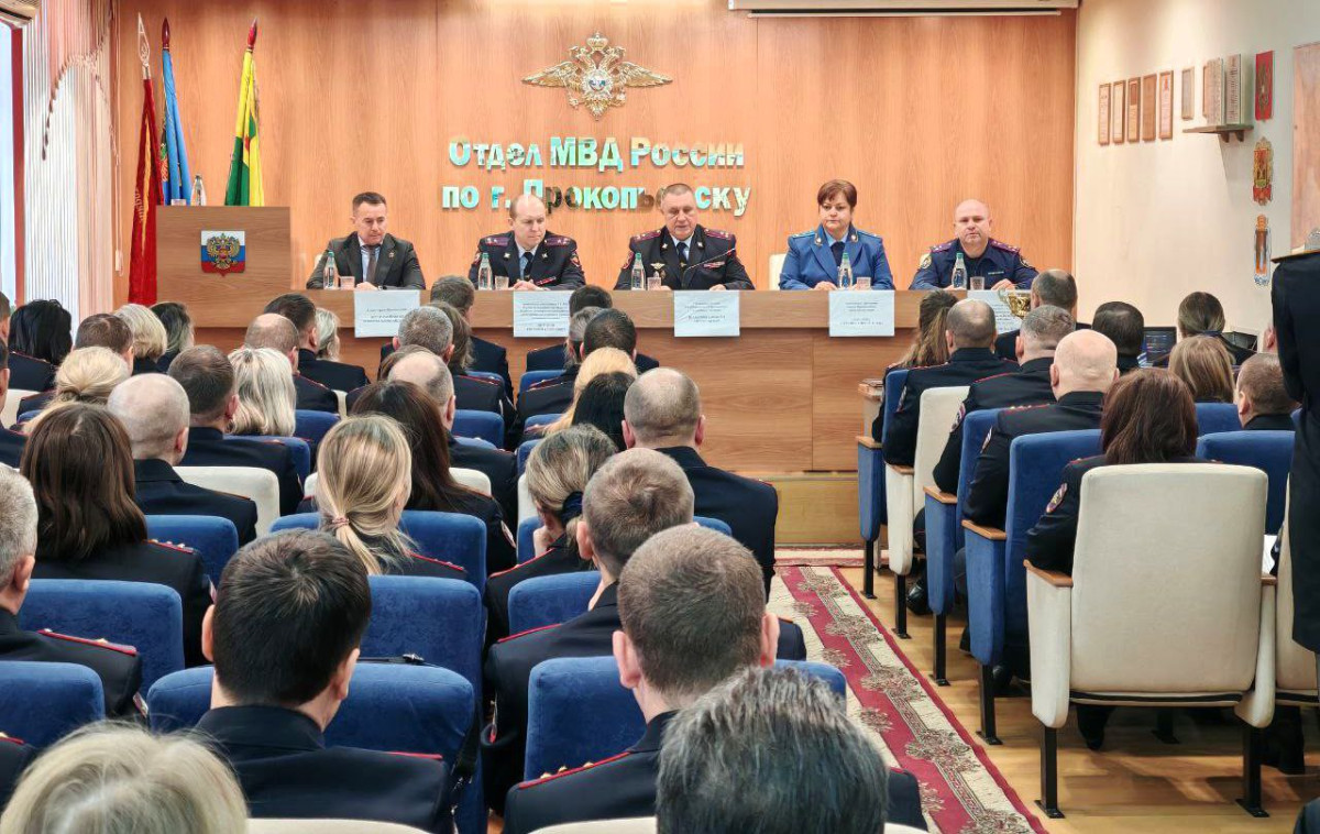 В Прокопьевске за 2025 год зафиксировано снижение количества преступлений В Прокопьевске за 2025 год зафиксировано снижение количества преступлений