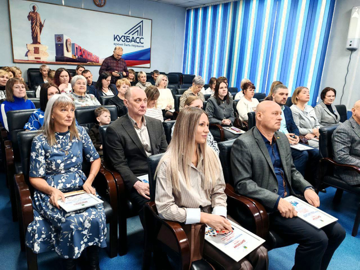 В Прокопьевске наградили победителей конкурса на лучшее новогоднее оформление