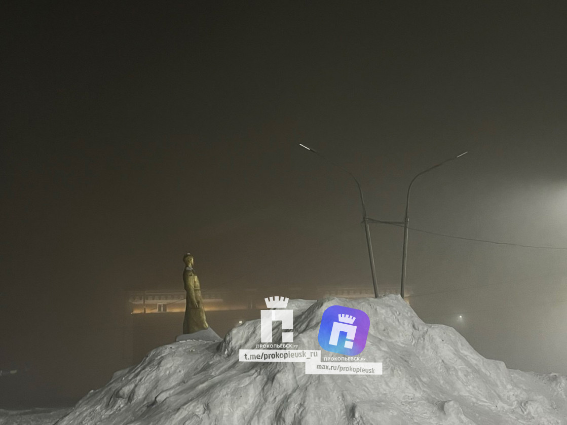 И вновь "черное небо". В Кузбассе объявили режим неблагоприятных погодных условий