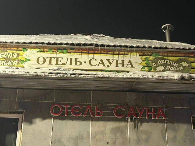 Погибшие в Прокопьевске подростки - студенты местного физкультурного техникума