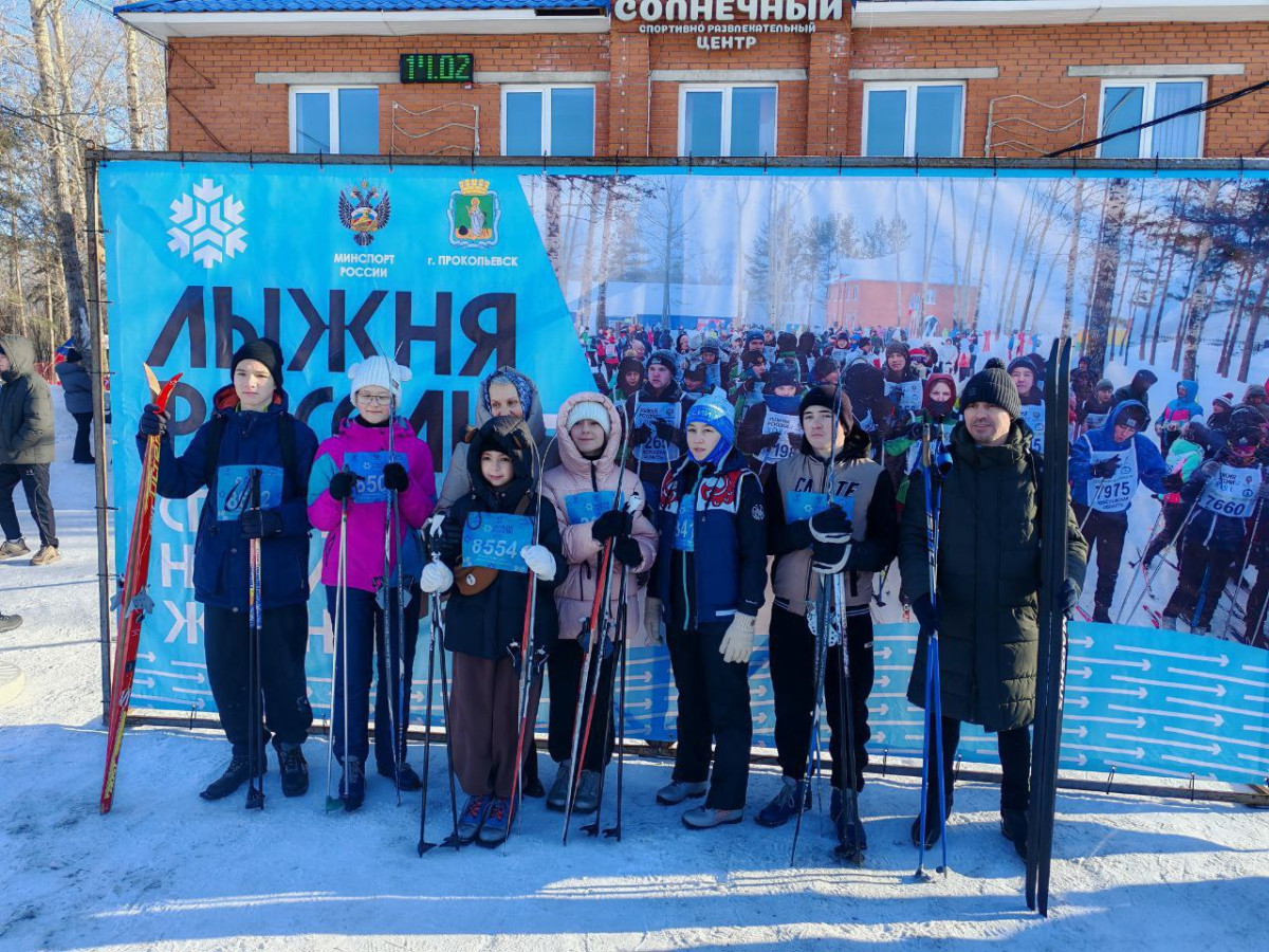 Около 1000 прокопчан встали на "Лыжню России"