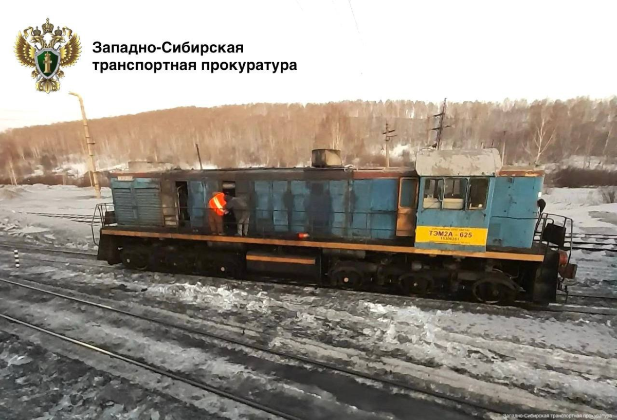 В Кузбассе загорелся тепловоз В Кузбассе загорелся тепловоз