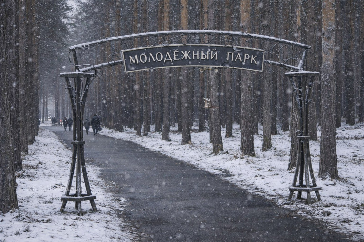 Хмурая погода со снегом и метелью ждёт жителей Кузбасса в среду Хмурая погода со снегом и метелью ждёт жителей Кузбасса в среду