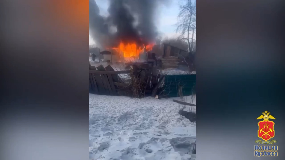 Прокопчанин поджог дом возлюбленной, с которой встречался 20 лет назад Прокопчанин поджог дом возлюбленной, с которой встречался 20 лет назад