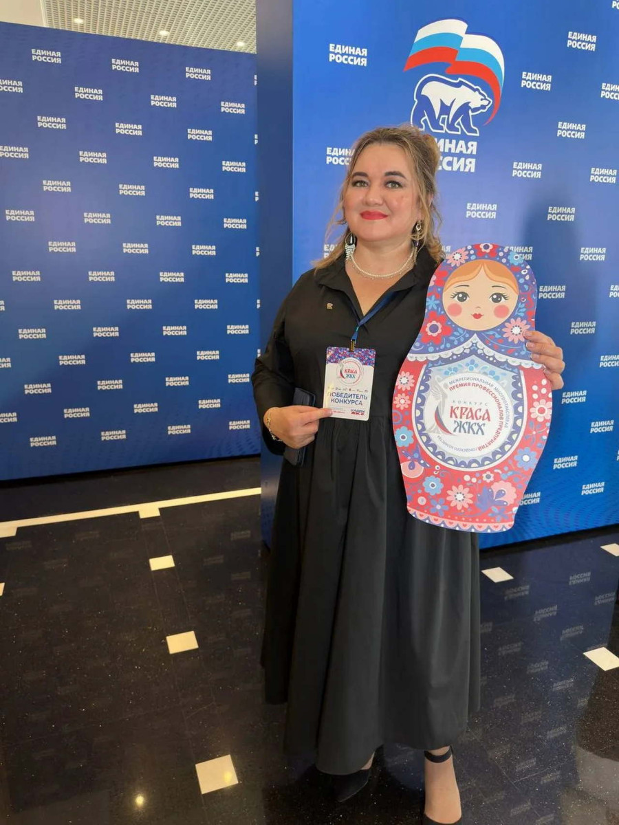 Прокопчанка стала победительницей конкурса "Краса ЖКХ" Прокопчанка стала победительницей конкурса "Краса ЖКХ"