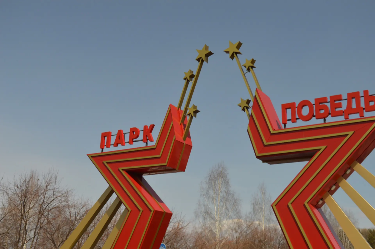 Четверг в Кузбассе будет солнечным с повышением температура до +16 Четверг в Кузбассе будет солнечным с повышением температура до +16