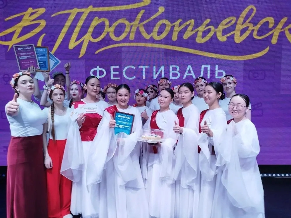 В Прокопьевске отгремела "Студенческая весна-2026"